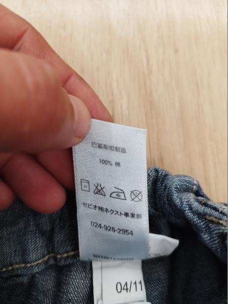 Parádne rifle next, next,74