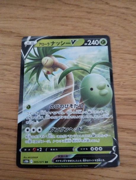 Japonská pokemon karta, 