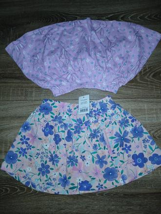 Sukna 2ks 98/104, george,104