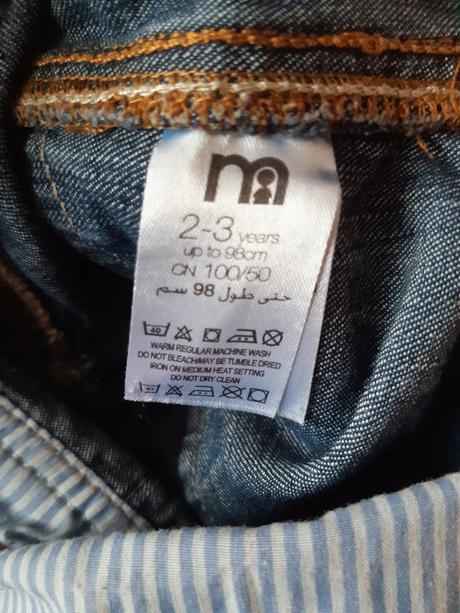 Rifle na traky 98, 98