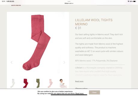 Lillelam merino vlna pancusky veľkosť 52/56, 56