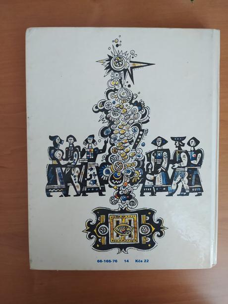 Poviestky spod piecky (1977), 