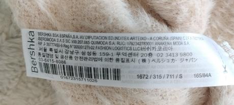 Top krémový, bershka,xs