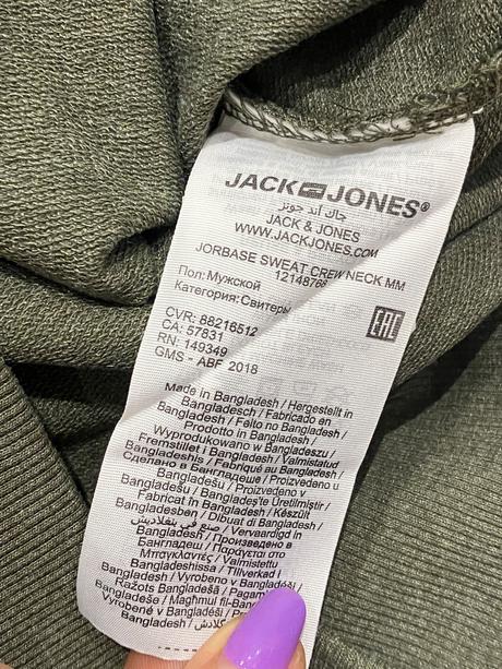 Pánska mikina khaki tenká jack jones (s), s