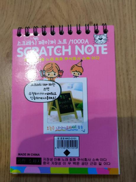 Rôzne zábavky pre deti,