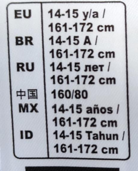 Dievčenská prešívaná vesta, quechua,170