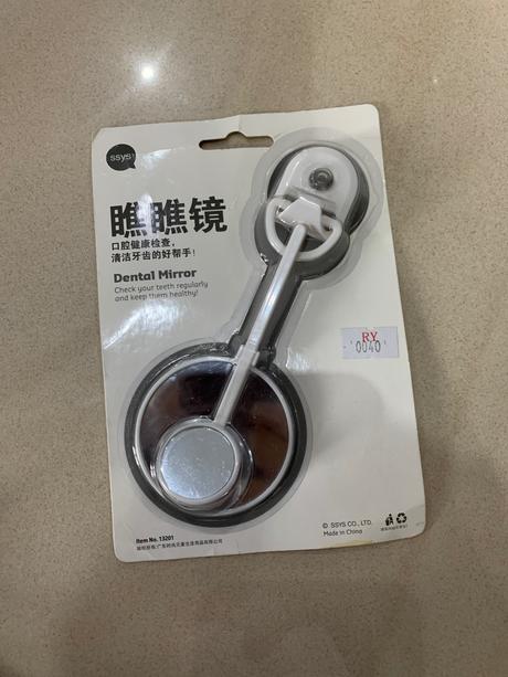 Dentalne zrkadielko, 