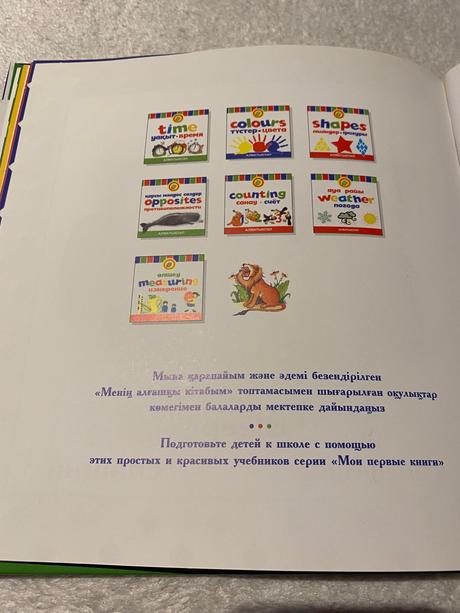 Rusko anglicka detská knižka opposites protivopolo,