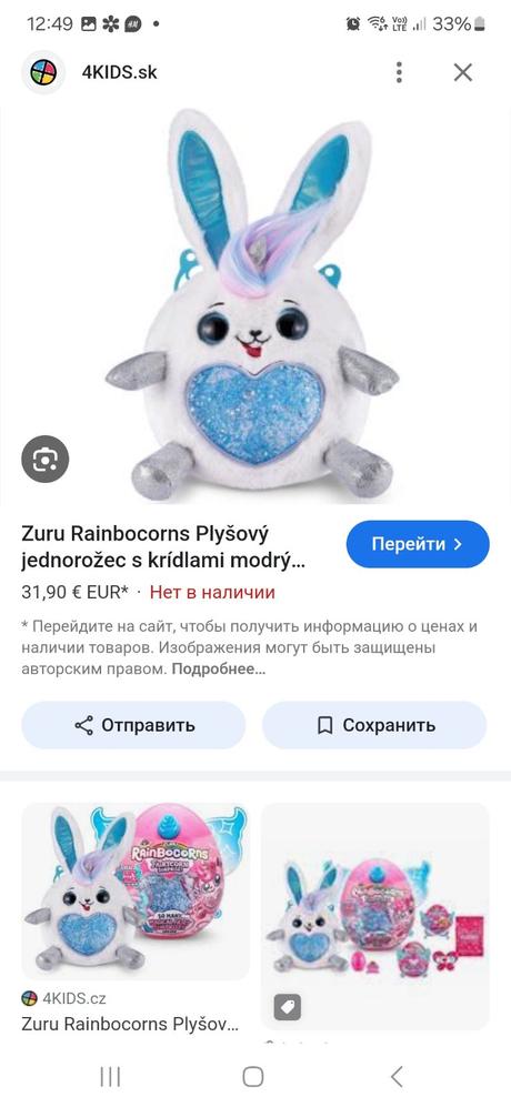 Rainbocorns zajac s krydlami, 