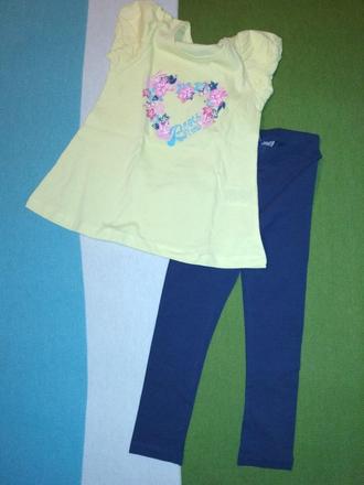 Súpravka, lupilu,104