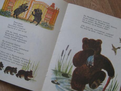 Kniha ukradnuté slnko k.cukovskij 1972,