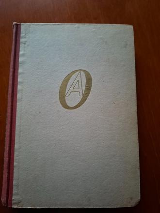 Kniha most nad priepasťou, 