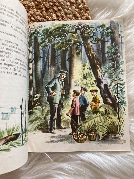Ukrajinská detská kniha stojí na podstavci (1976),