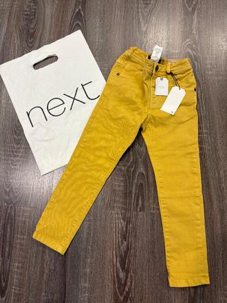 Next nove štylove elasticke horcicove rifle č.110, next,110