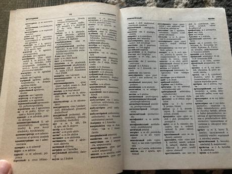 Rusko-slovenský a slovensko-ruský slovník (1987),