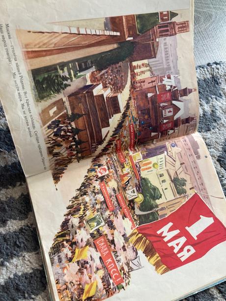 Russkij jazyk v kartinkach (1964), 