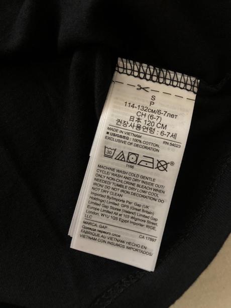 Gap harry potter, gap,122