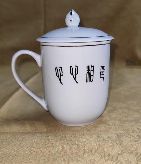 Čajová s vrchnákom, 