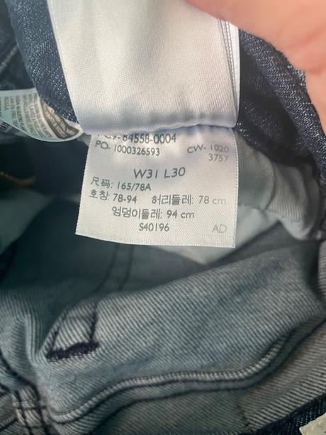 Rifle levis, levis,30