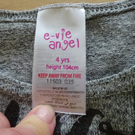 Predĺžené tričko, 104