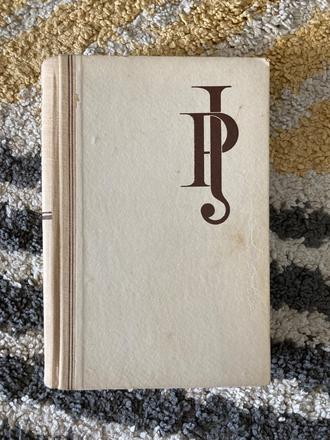 Pole neorané (1949), 