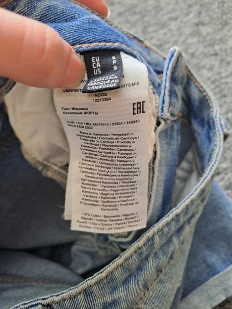 Kraťasy vero moda, s