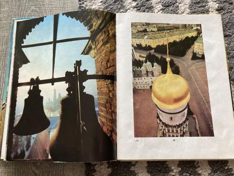 Moscow kremlin photo album history (1977),