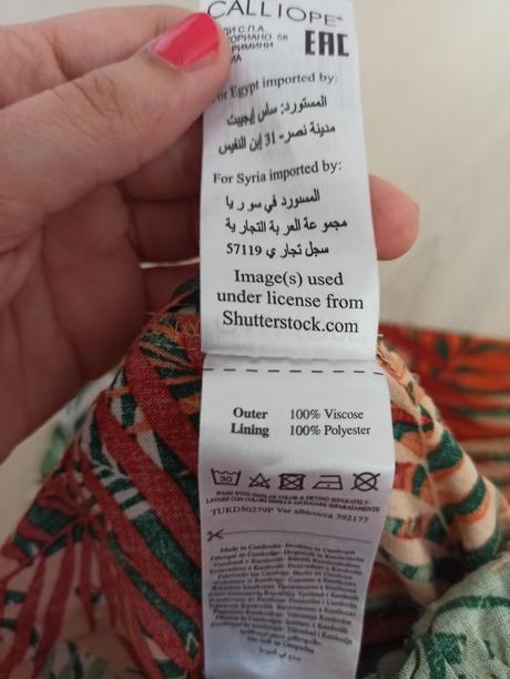 Krásny overal calliope, calliope,s