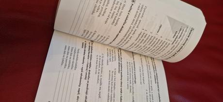 Slovenčina skúšky, 