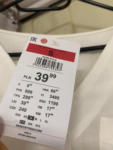 Hladká oversize košeľa, sinsay,s