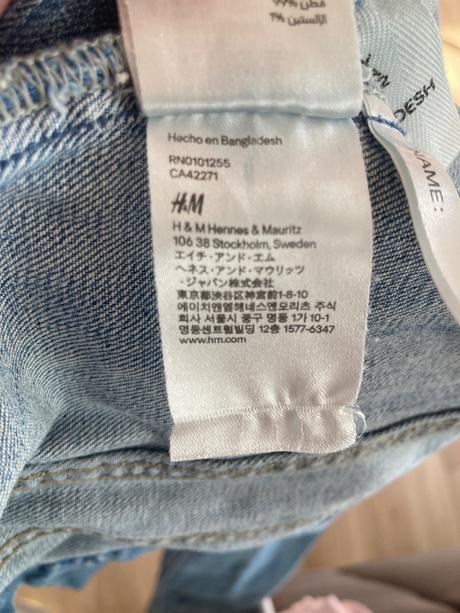 Rifľová bundička top stav, h&m,146