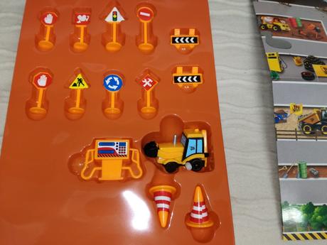 My first jcb mega machines play box nsp20, 