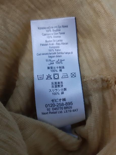 Tričko   next    vel. 92, next,92