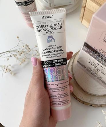 Nočná maska na pleť.škvrny,