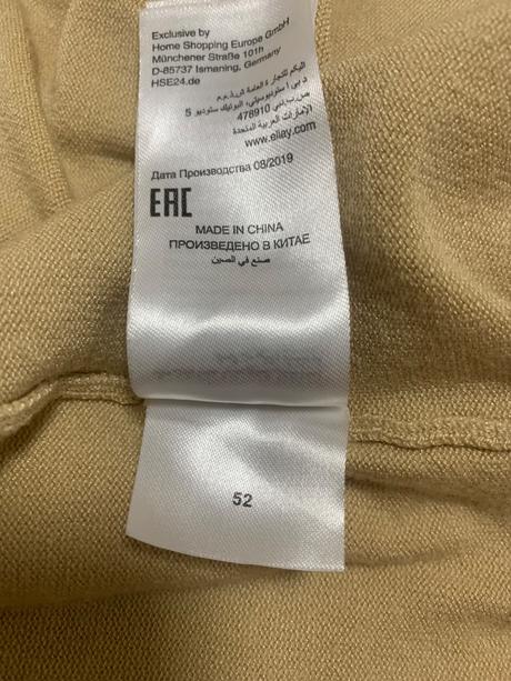 Cardigan / sveter, 52