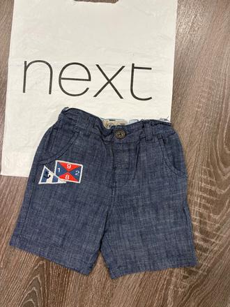 Next letne kratasy na 2-3 roky, next,98