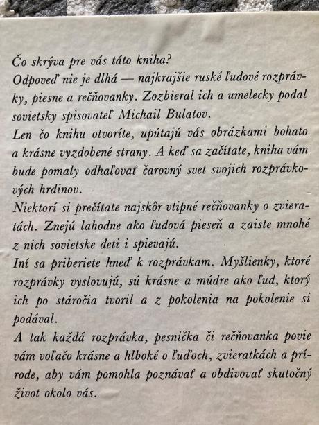 Div a zázrak-vyd.1986, 