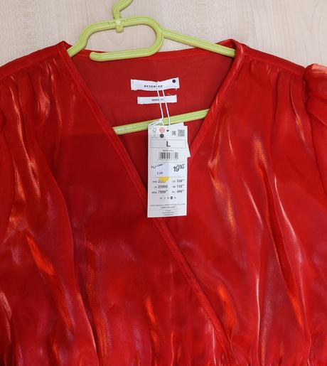 Saty reserved l, reserved,l