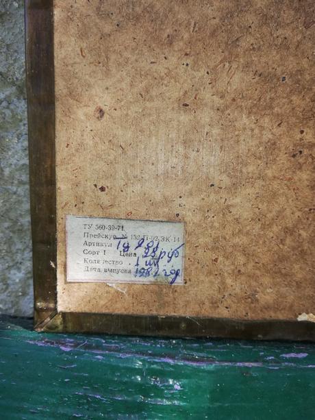 Kovový retro obraz, 