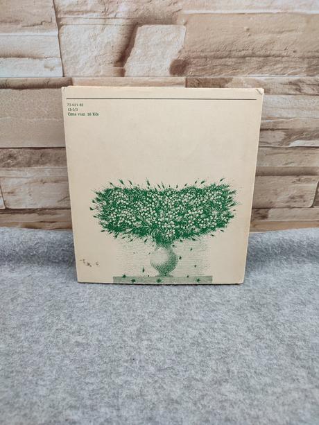 Poloha pri srdci 1982 - dušan dušek, 