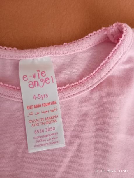 Tričká na doma, e-vie,110