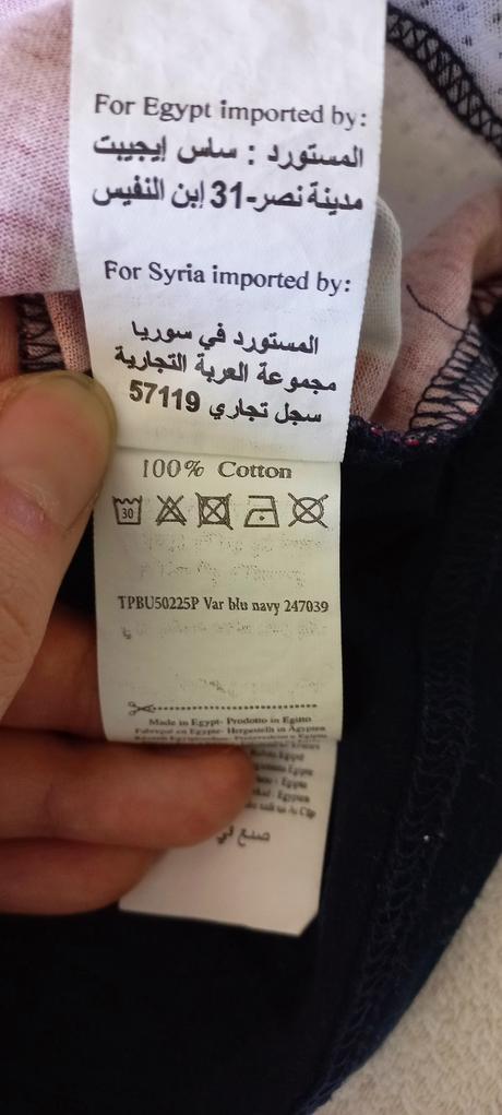 Tielka a šiltovky 104/110 terranova, terranova,104