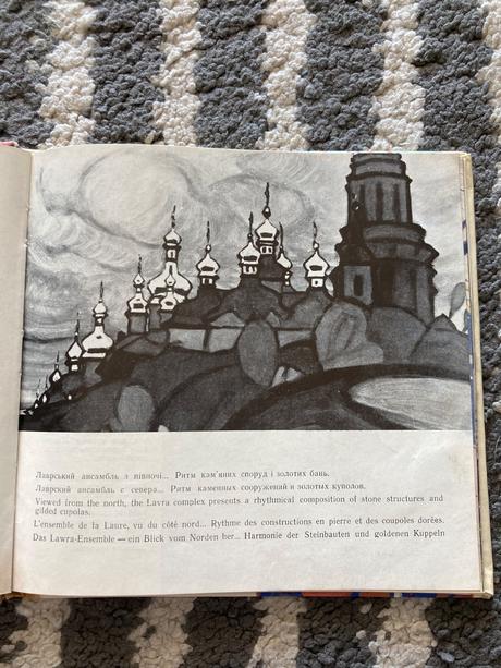 Kyjev-pechersk state historico cultural reservat., 