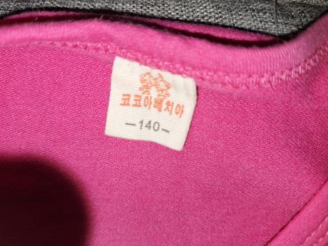 Dievčenské bavlnené šaty, 140