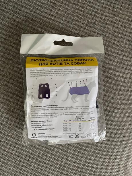 Pooperačná košieľka pre fenku,