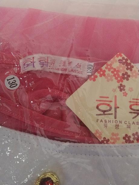 Kostým princezná šípková ruženka, 6-8r, 116-128,