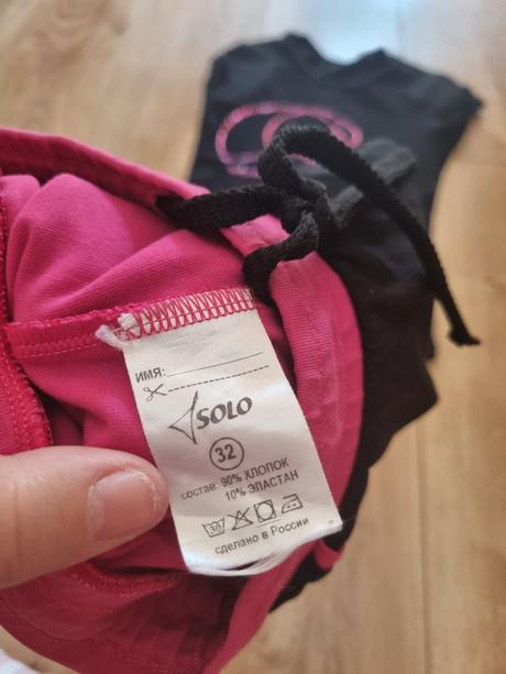 Gymnastická súprava, 122