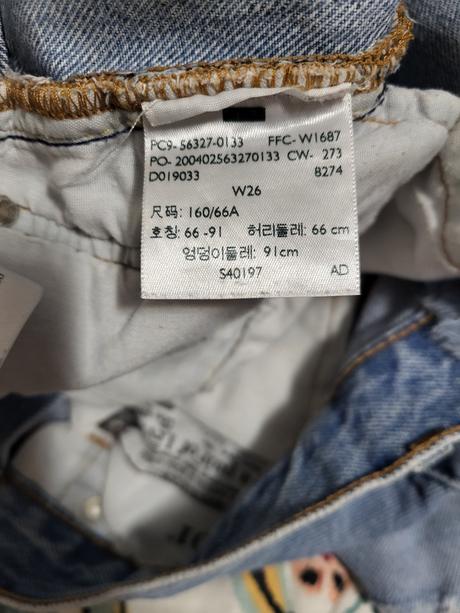 Svetlomodré džínsové kraťasy, levis,26