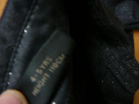 Chlapcenska elegantna kosela, next,110