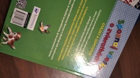 Spoznaj všetko o zvieratkách otázky a odpovede,